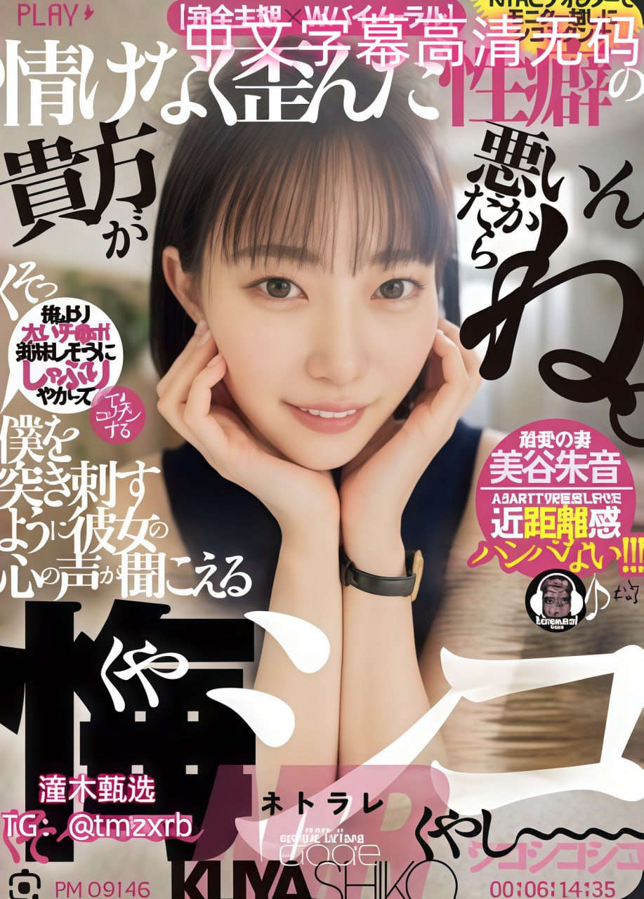 《japonensis成熟大豆》日韩字幕手机在线观看最大級のアダルトポータル